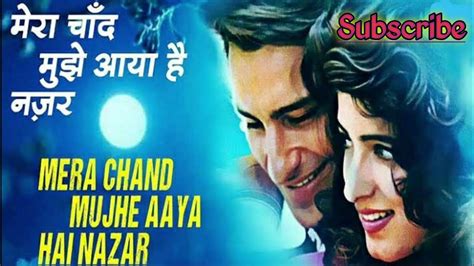 mera chand mujhe lyrics|mera chand mujhe dur hai.